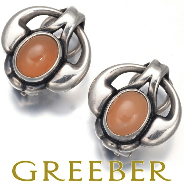 楽天市場】ジョージジェンセン ムーンストーン ピアス シルバー