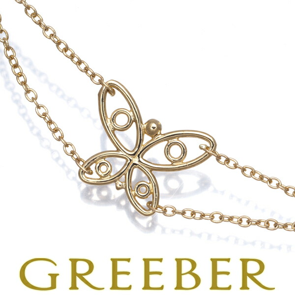 ★ポイント5倍対象商品★ ウノアエレ ネックレス 蝶 バタフライ アニマル K18YG Necklace【中古】BLJ/GENJ|グリーバー