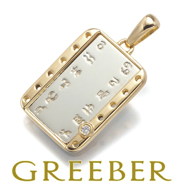 楽天市場】カルティエ Cartier ペンダントトップ オーロラ クロス