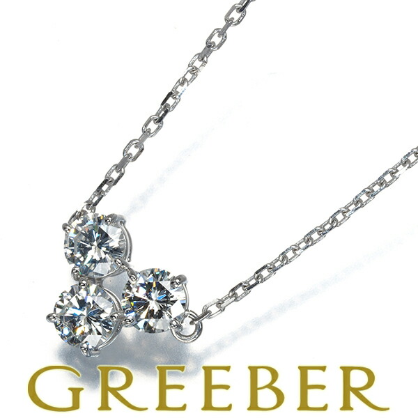 TASAKI タサキ ネックレス ダイヤ ダイヤモンド 1.02ct 3P Pt900 Necklace【中古】BLJ 大幅値下げ品