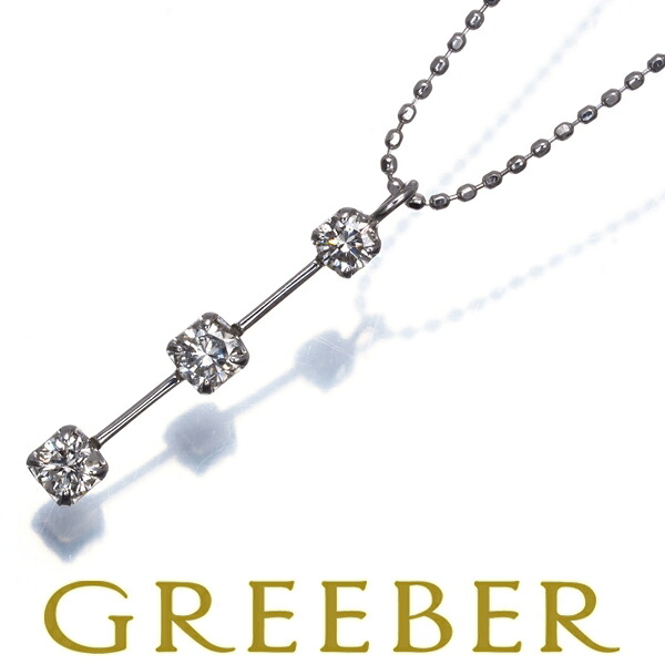 ★ポイント5倍対象商品★ ダイヤ ダイヤモンド 0.30ct 3P ネックレス K18WG Necklace【中古】GENJ