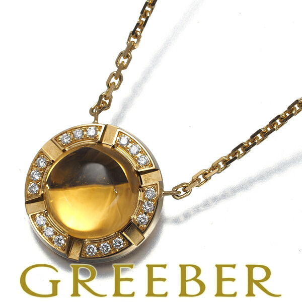 ★ポイント5倍対象商品★ CHAUMET ショーメ ネックレス シトリン ダイヤ ダイヤモンド クラスワン クルーズ K18YG Necklace【中古】BLJ｜グリーバー
