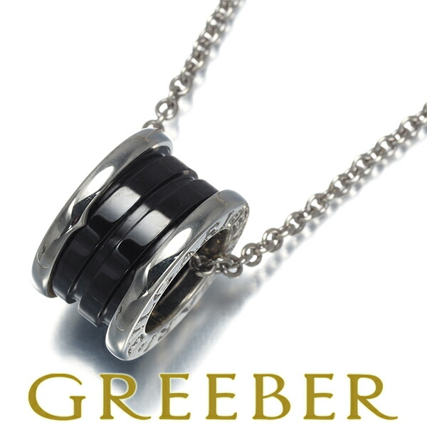 【美品】BVLGARI B.zero1 セーブザチルドレン ペンダントトップ 楽天市場】BVLGARI ブルガリ B-zero1 B.zero1 Bzero1 ビーゼロワン