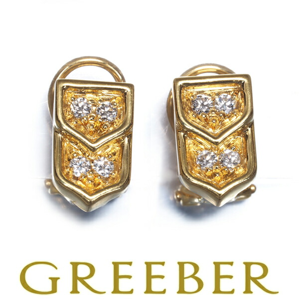 ★ポイント5倍対象商品★ ディオール イヤリング ダイヤ ダイヤモンド 0.05ct K18YG Earrings【中古】BLJ/GENJ