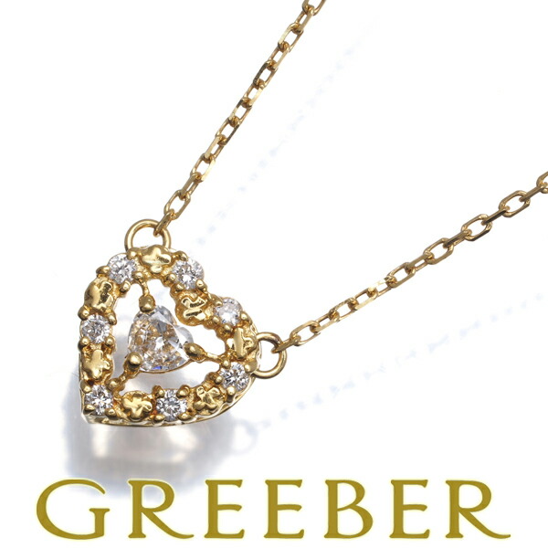 ★ポイント5倍対象商品★AHKAH アーカー ネックレス ダイヤ ダイヤモンド 0.14ct プリンセスハート K18YG Necklace【中古】BLJ