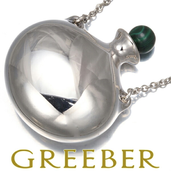 楽天市場】ティファニー Tiffany & Co. ネックレス マラケシュ 幾何学