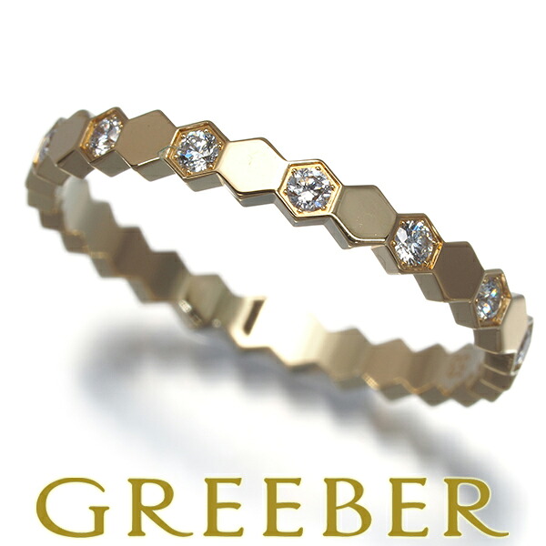 CHAUMET ショーメ リング ダイヤ ダイヤモンド ビードゥCHAUMET ショーメ ビーマイラブ ハニカム ハーフ 53号 K18YG Ring 指輪 【中古】BLJ