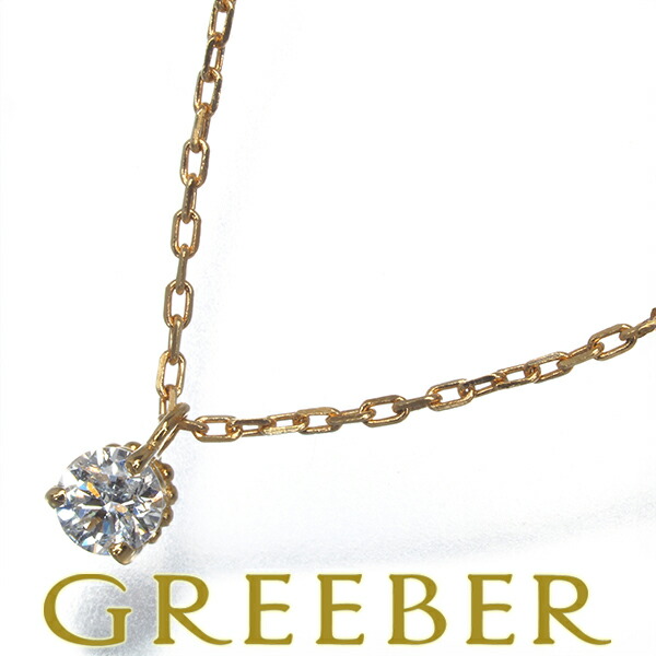 楽天市場】ヴァンドーム ネックレス ダイヤ ダイヤモンド スター K18YG  