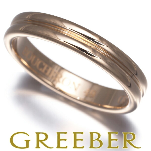 楽天市場】BOUCHERON ブシュロン ゴドロンリング サイズ#57(約16号