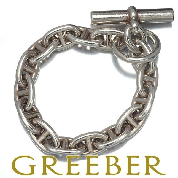 楽天市場】エルメス HERMES エトセトラ4 シルバー チェーン