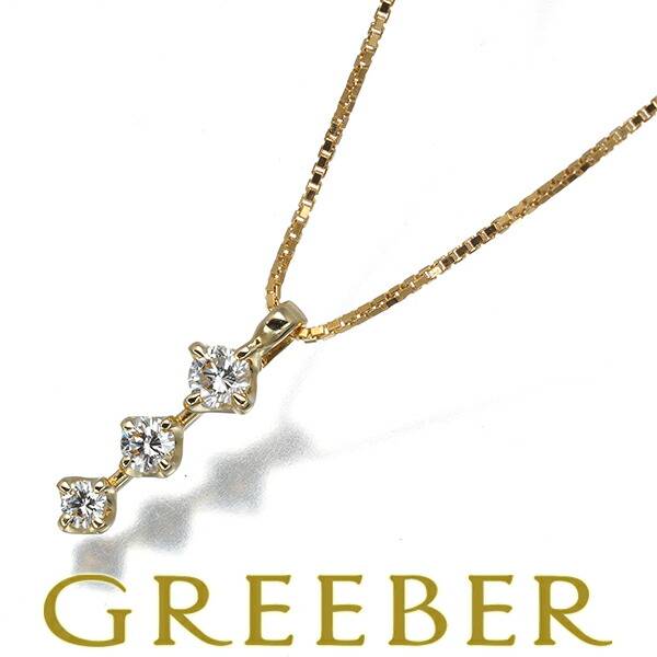 ★ポイント5倍対象商品★ TASAKI タサキ ネックレス ダイヤ ダイヤモンド 0.19ct 3P K18YG Necklace【中古】BLJ｜グリーバー
