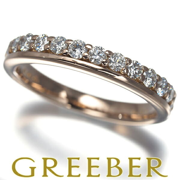 ★ポイント5倍対象商品★ エステール リング ダイヤ ダイヤモンド 0.51ct ハーフエタニティ 8号 K18PG Ring 指輪 【中古】BLJ/GENJ|グリーバー