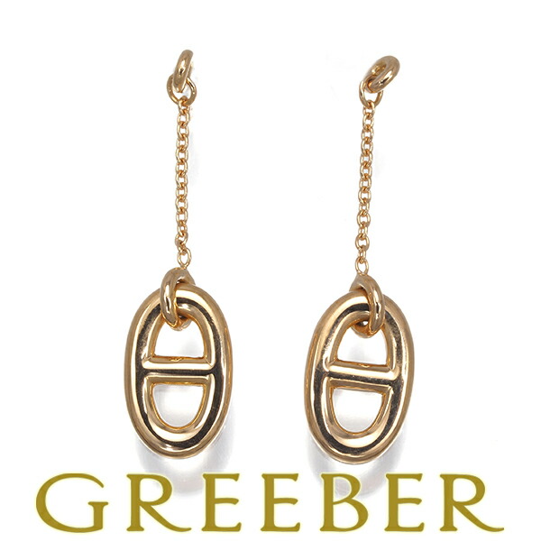 楽天市場】◇ミウラ◇エルメス HERMES シェーヌダンクル フープ ピアス