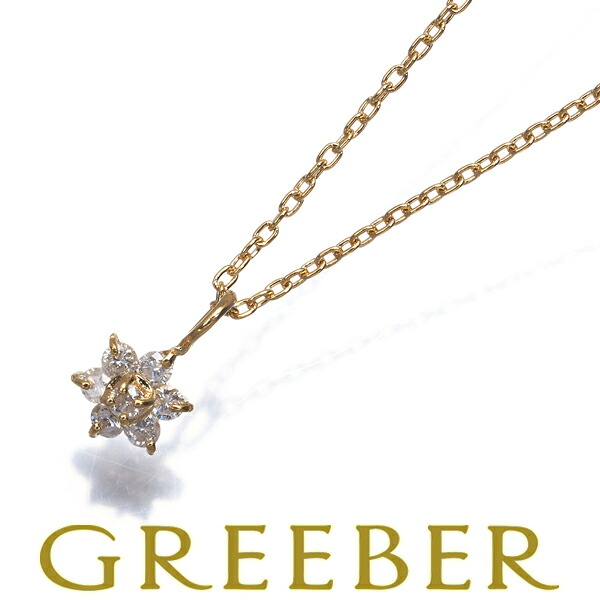 ★ポイント5倍対象商品★ ドレスアドレス ネックレス ダイヤ ダイヤモンド 0.10ct フラワー K18YG Necklace【中古】BLJ/GENJ