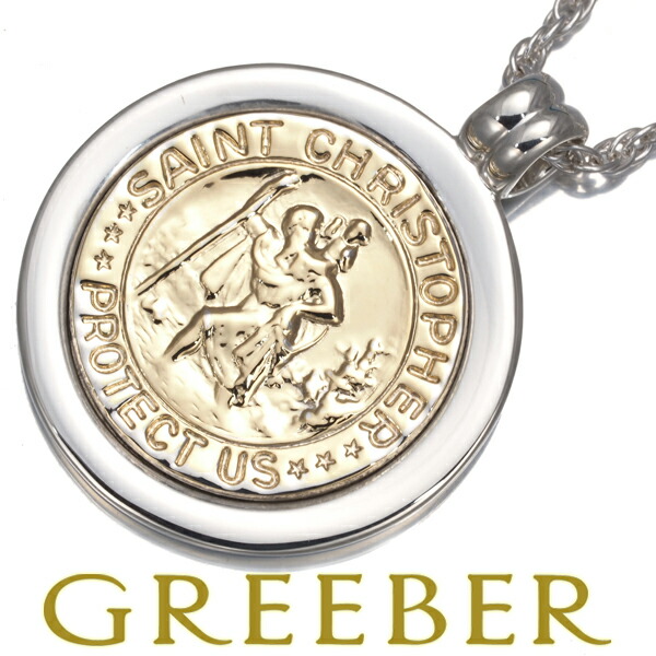 楽天市場】ティファニー セントクリストファー コイン