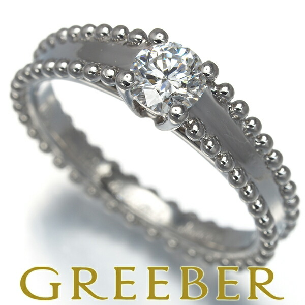 Van Cleef & Arpels ヴァンクリーフ&アーペル リング ダイヤ ダイヤモンド 0.32ct E VVS2 EX エステル 50号 Pt950 鑑定書 Ring 指輪 【中古】BLJ 大幅値下げ品