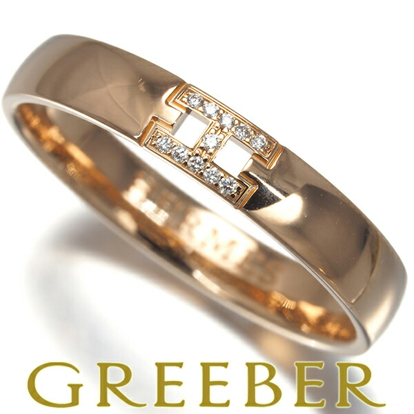 楽天市場】エルメス 指輪 レディース エヴァ― ヘラクレス ダイヤ