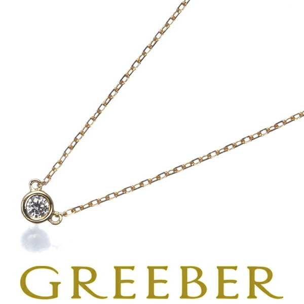 楽天市場】AHKAH アーカー VC1204010100 K18YG シェリースルビー