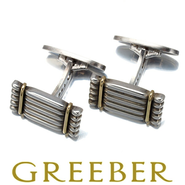 ★ 尖んがり10倍客体商いもの ★ Georg Jensen ジョージジェンセン 折り返し 156 しろがね色 925 【中古】BLJ