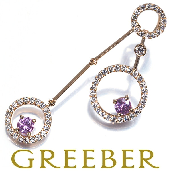 ピンク サファイア 0.54ct ダイヤ ダイヤモンド 0.66ct トリプルサークル 揺れる ペンダント トップ K18PG Pendant【中古】GENJ