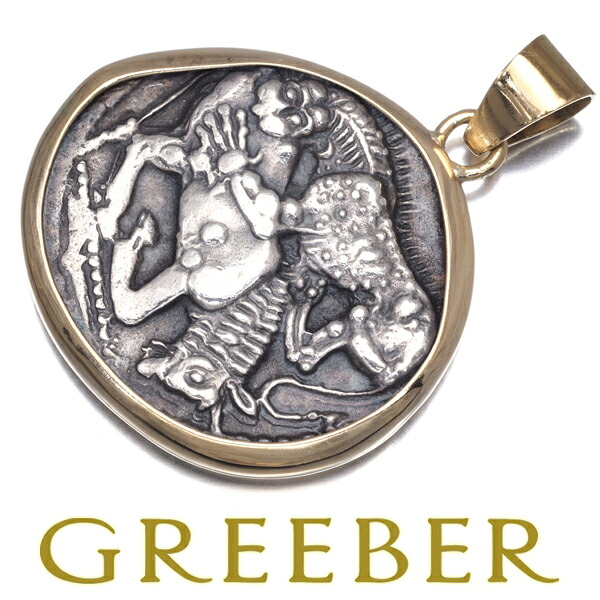 アンティークコイン アニマル ペンダント トップ シルバー950/K18YG Pendant【中古】GENJ|グリーバー