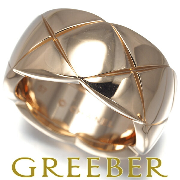 楽天市場】CHANEL シャネル K18YG イエローゴールド ココクラッシュ