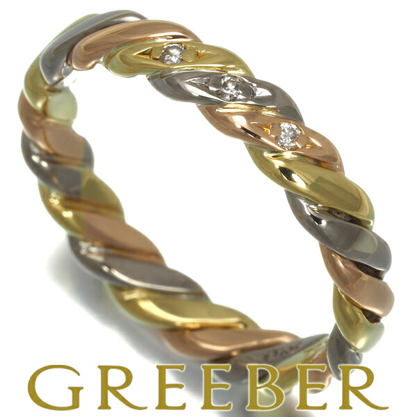 【楽天市場】ディオール リング ダイヤ 3P ツイスト スリーカラー 10号 K18YG/WG/PG 【中古】BLJ/GENJ：グリーバー