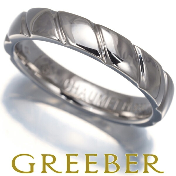 楽天市場】ショーメ Chaumet リング アノークール ハートシェイプ