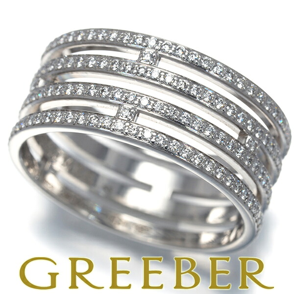 ★ポイント5倍対象商品★HERMES エルメス リング ダイヤ ダイヤモンド 0.65ct アリアンヌ GM 53号 K18WG Ring 指輪 【中古】BLJ