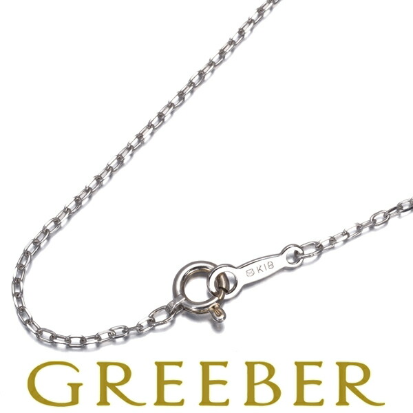 ★ポイント5倍対象商品★MIKIMOTO ミキモト チェーンネックレス カットアズキ 40cm K18WG Necklace【中古】BLJ
