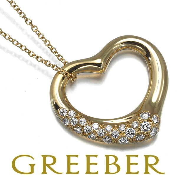 Tiffany&Co. ティファニー ネックレス ダイヤ ダイヤモンド オープンハート ラージ K18YG Necklace【中古】BLJ