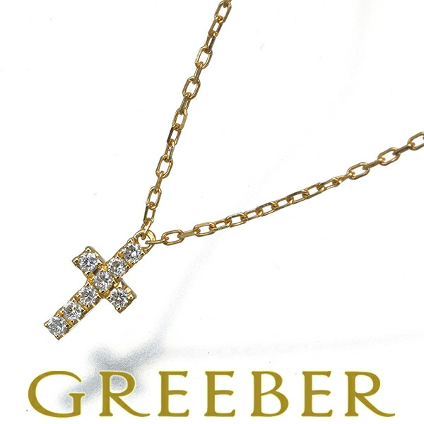 ★ポイント5倍対象商品★ AHKAH アーカー ネックレス ダイヤ ダイヤモンド 0.05ct クロスパヴェ K18YG Necklace【中古】BLJ｜グリーバー 29,054円