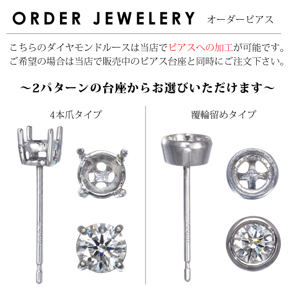 日本最大級の品揃え ダイヤ ダイヤモンド 0.301ct E IF 3EX HC ルース