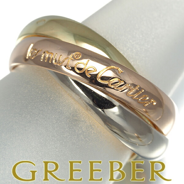 CartierトリニティリングSize50