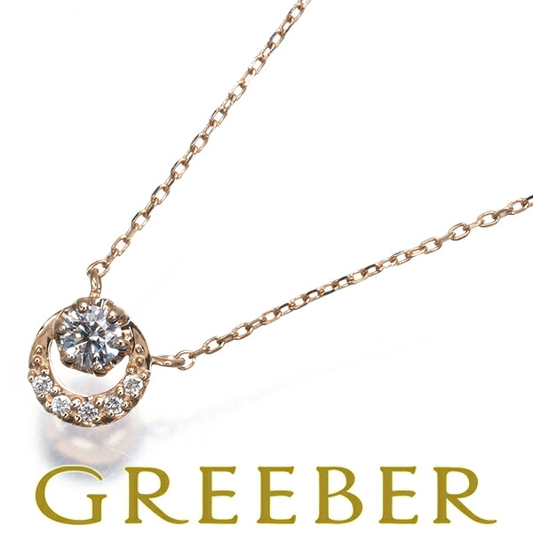 ヴァンドーム ネックレス ダイヤ ダイヤモンド クレールムーン K18PG Necklace【中古】BLJ/GENJ 限界値下げ品｜グリーバー