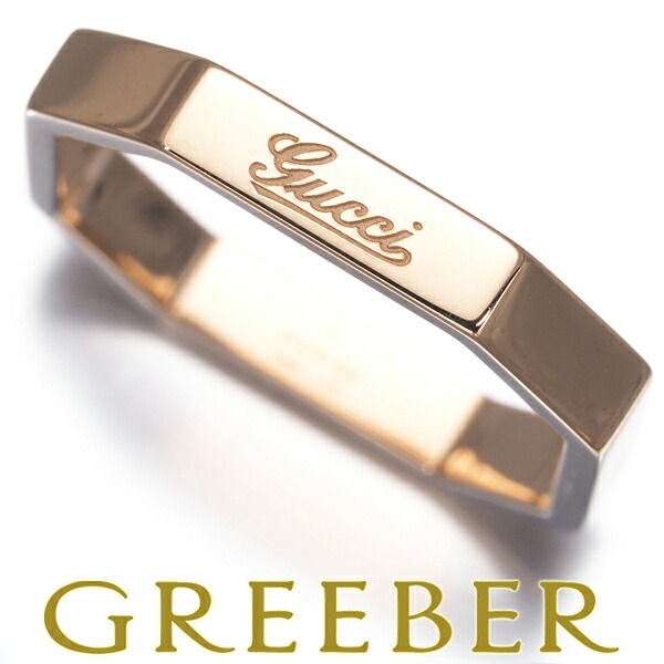 14日20:00スタート！★ポイント5倍対象商品★ GUCCI グッチ リング オクタゴナル 10号 K18PG Ring 指輪 【中古】BLJ