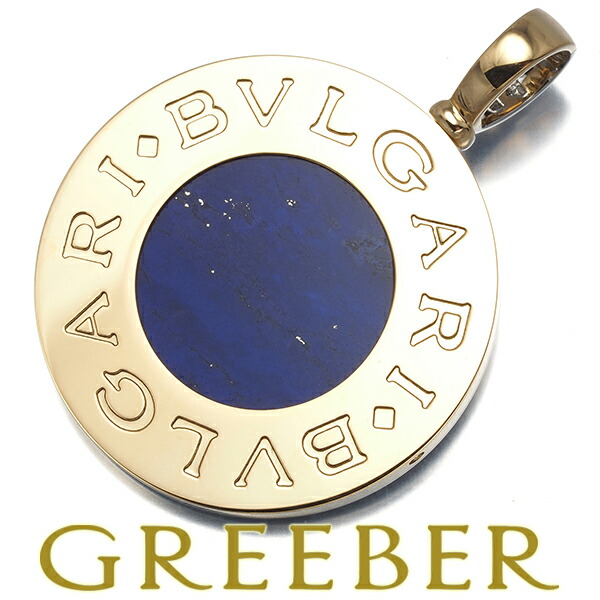 楽天市場】【セール！】 BVLGARI ブルガリ ペンダント トップ ブルガリ