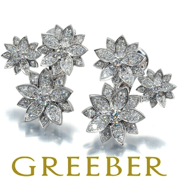 楽天市場】ヴァンクリーフ＆アーペル Van Cleef & Arpels ピアス