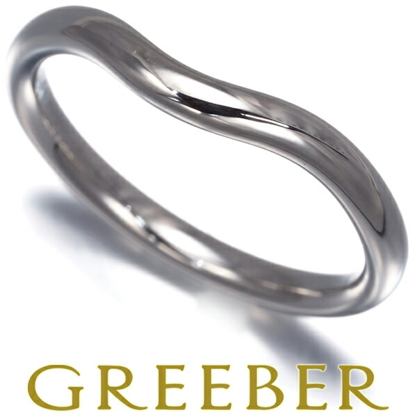 楽天市場】ティファニー Tiffany & Co. リング カーブドバンド 9