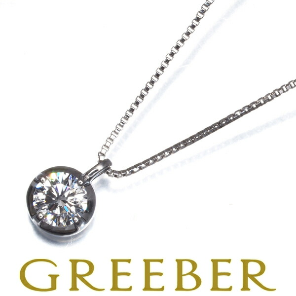 ヴァンドーム ネックレス ダイヤ ダイヤモンド 0.201ct 一粒 多面カット Pt950/Pt850 Necklace【中古】BLJ/GENJ 34,320円