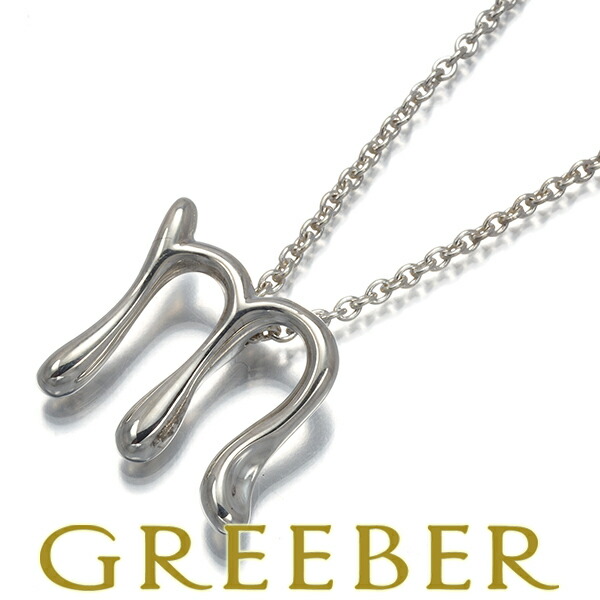 楽天市場】ティファニー イニシャル H ネックレス シルバー レディース