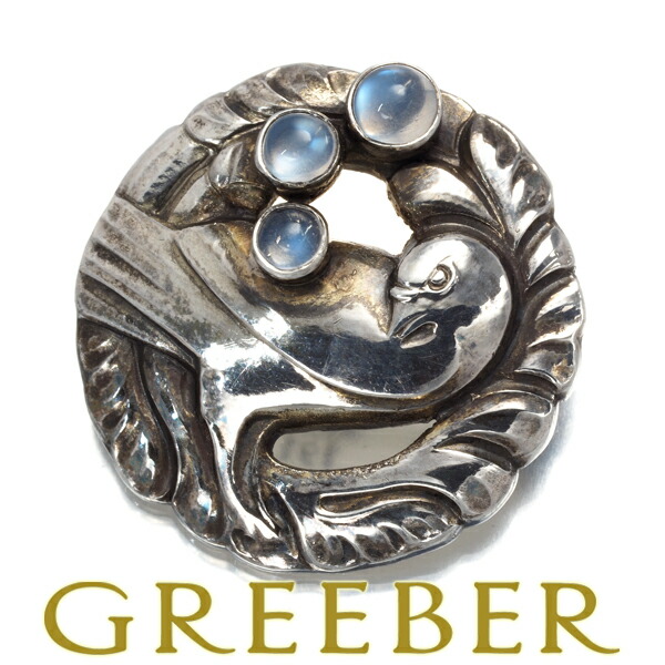 美品 ジョージジェンセン ブローチ 麦と小鳥 マリノウスキー シルバー 925 美品 ジョージジェンセン ブローチ 麦と小鳥 マリノウスキー シルバー