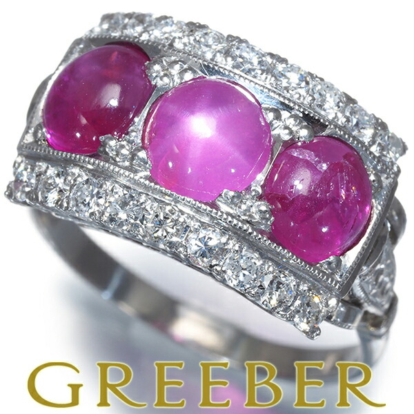 ★ポイント5倍対象商品★ スターサファイア ダイヤ ダイヤモンド 0.45ct クラシック リング Pm ソーティング Ring 指輪 【中古】GENJ｜グリーバー