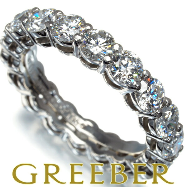 ティファニー エンブレイス バンドリング ダイヤ 9P 6.5号 Pt950 TIFFANY&Co. ティファニー エンブレイス バンドリング