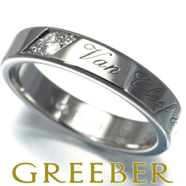 楽天市場】【緑屋質屋】ヴァンクリーフ＆アーペル トゥージュール