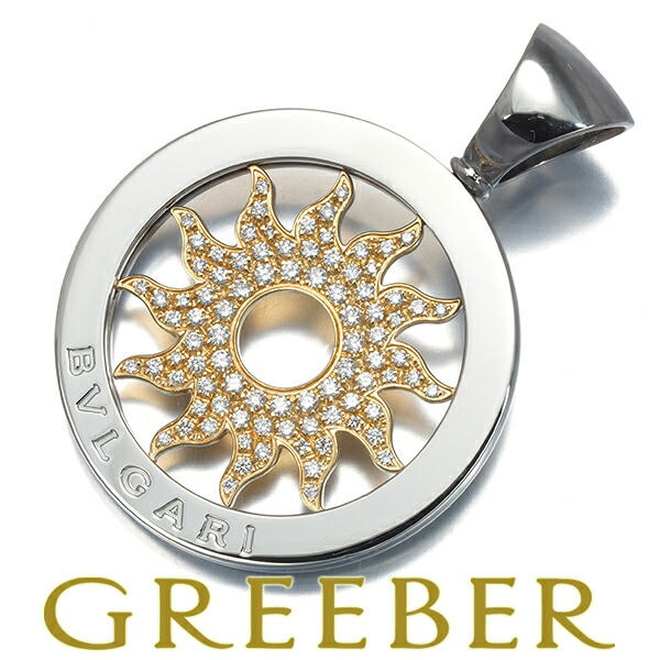 楽天市場】ブルガリ ペンダント ユニセックス トンドサン ラージ