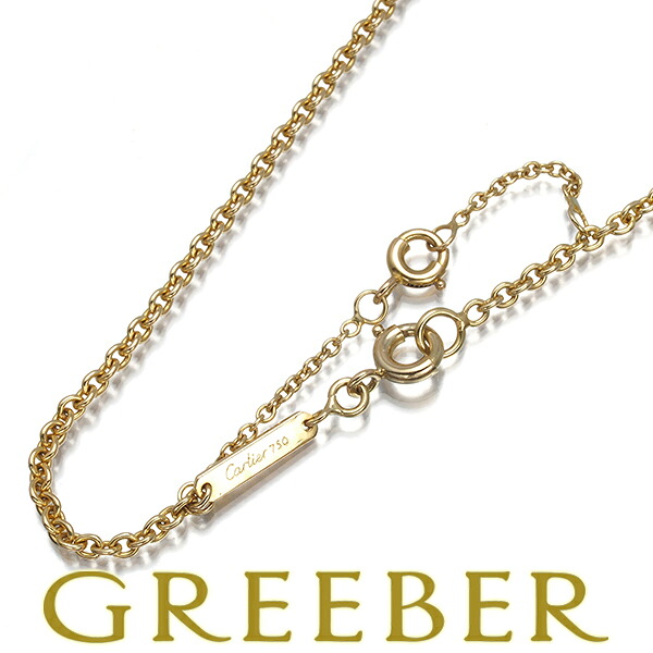 ★ポイント5倍対象商品★ Cartier カルティエ フォルサ チェーンネックレス ダブルストッパー 42cm K18YG Necklace【中古】BLJ|グリーバー