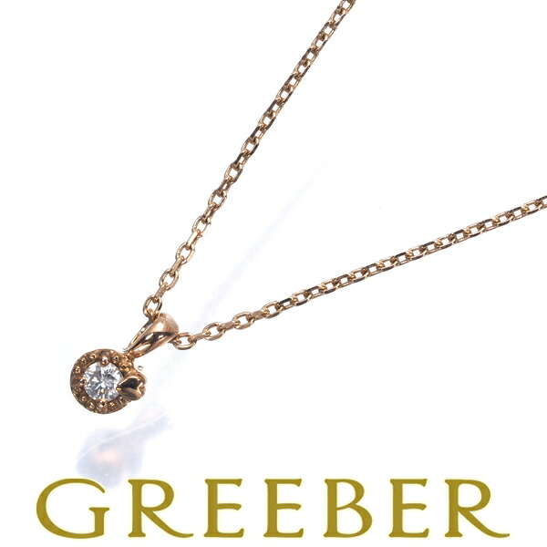 4℃ ネックレス ダイヤ ダイヤモンド 一粒 K10PG Necklace【中古】BLJ/GENJ