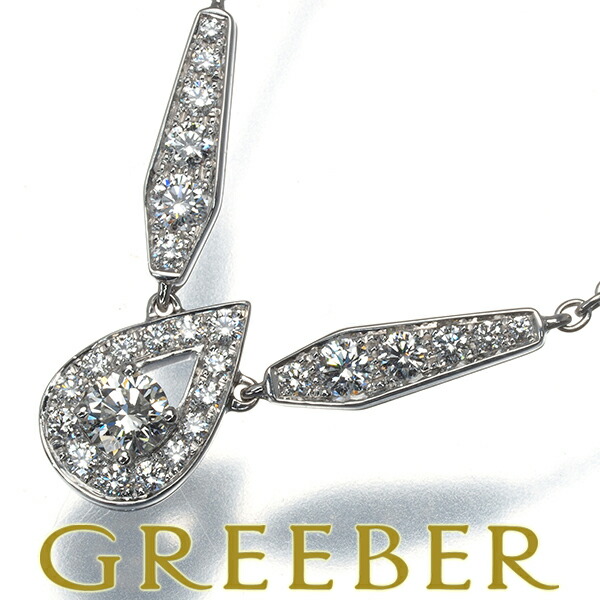 CHAUMET ショーメ ネックレス ダイヤ ダイヤモンド ジョゼフィーヌ K18WG 箱 Necklace【中古】BLJ 大幅値下げ品