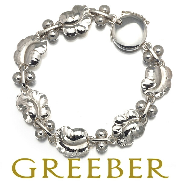 Georg Jensen/ジョージジェンセン】 ムーンライトグレープ 96